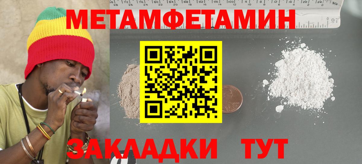 АМФЕТАМИН 97%  Вход с VPN  АМФ  Касимов  Амфетамин 