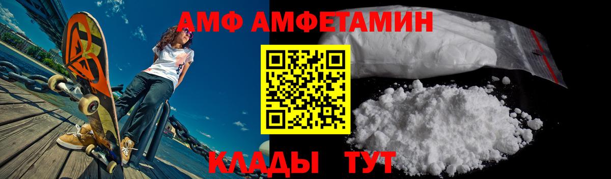 Amphetamine 98% Касимов