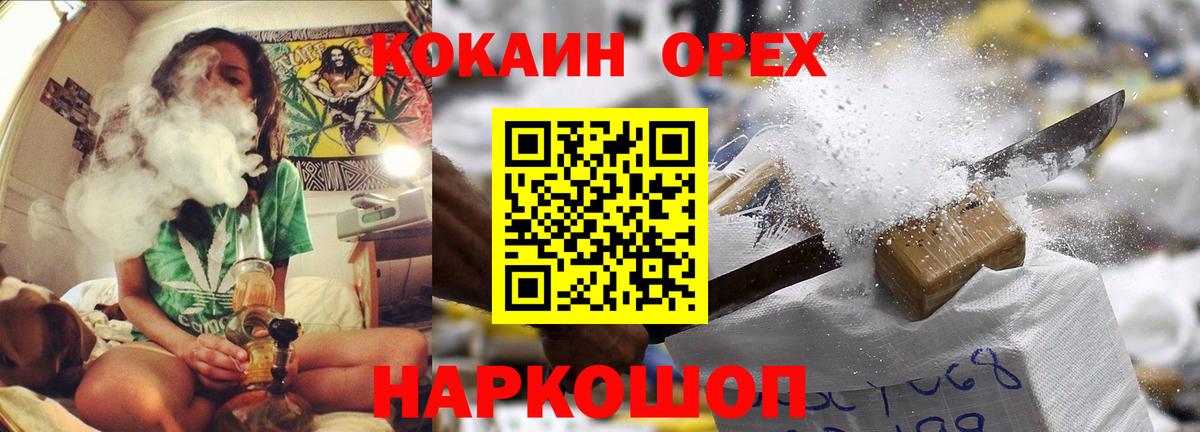 Cocaine FishScale Касимов