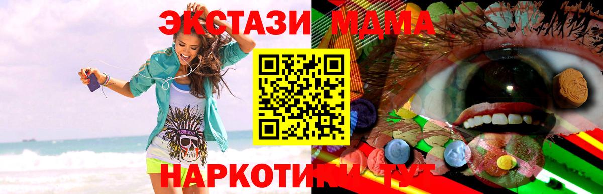 Экстази круглые  ЭКСТАЗИ круглые  Касимов  Экстази  Вход с VPN 