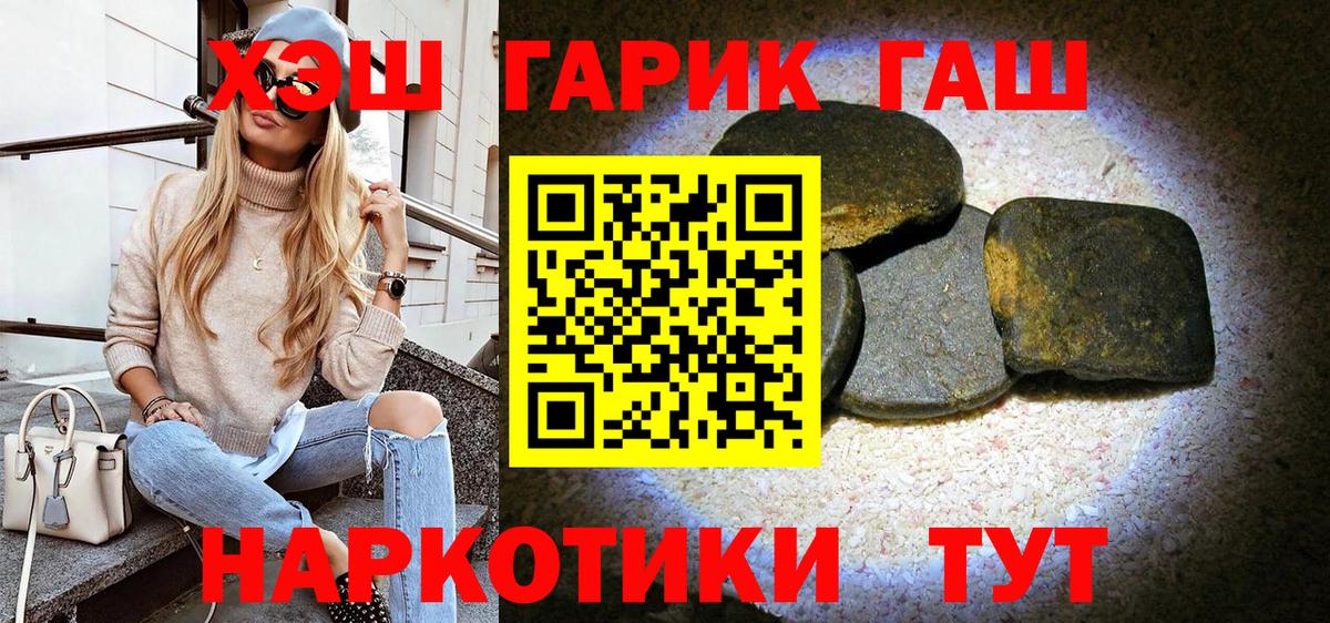 Касимов  Гашиш VHQ  Вход с VPN  ГАШИШ ice o lator 