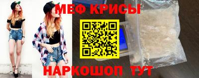 скорость Краснознаменск