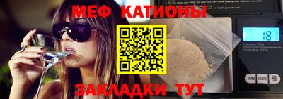 скорость Краснознаменск