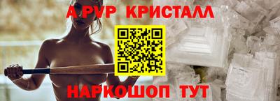 каннабис Краснокаменск
