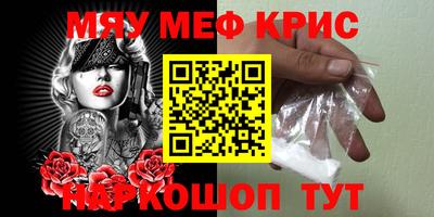 каннабис Краснокаменск