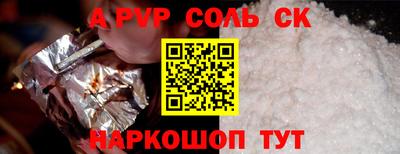 каннабис Краснокаменск
