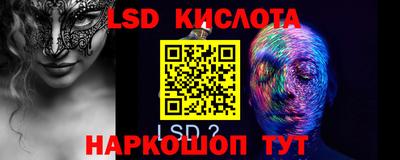 каннабис Краснокаменск