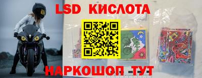 скорость Краснознаменск