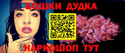 каннабис Краснокаменск