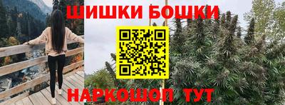 каннабис Краснокаменск