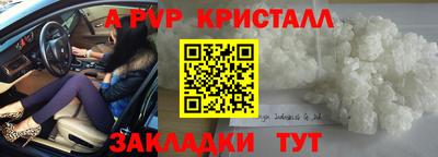 скорость Краснознаменск