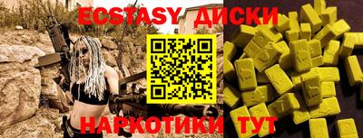 каннабис Краснокаменск