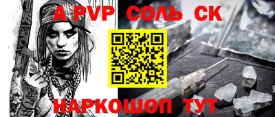 каннабис Краснокаменск