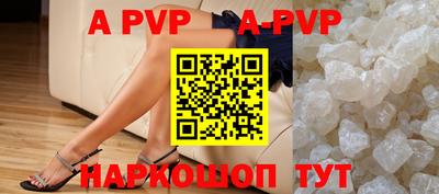 a pvp Краснодар