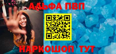 a pvp Краснодар