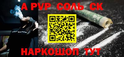 скорость Краснознаменск