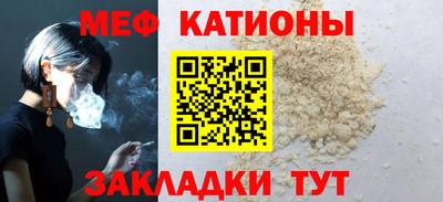 каннабис Краснокаменск