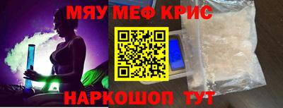 скорость Краснознаменск