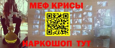 скорость Краснознаменск