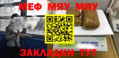 каннабис Краснокаменск