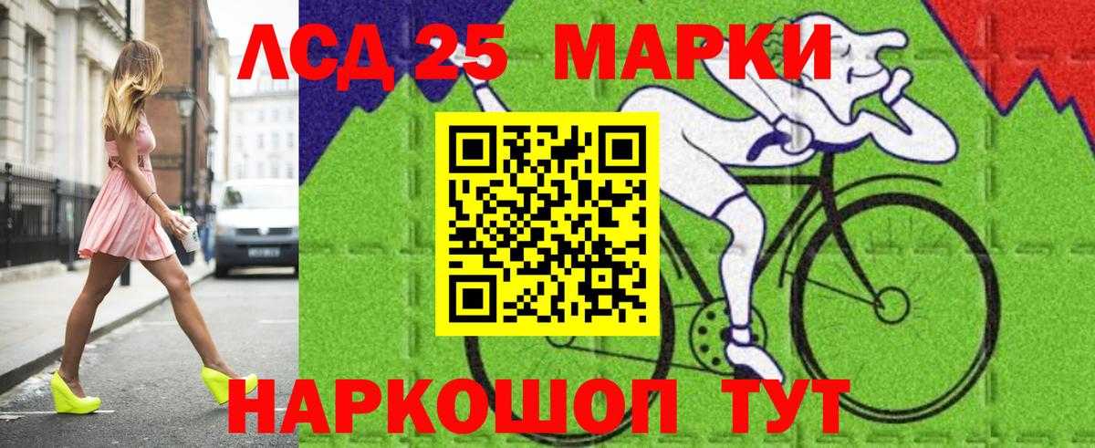 LSD-25 экстази кислота Касимов