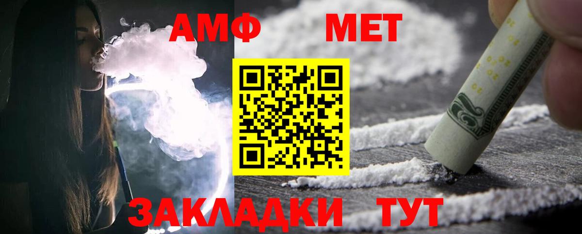Касимов  Метамфетамин Methamphetamine  Метамфетамин Methamphetamine  Вход с VPN 