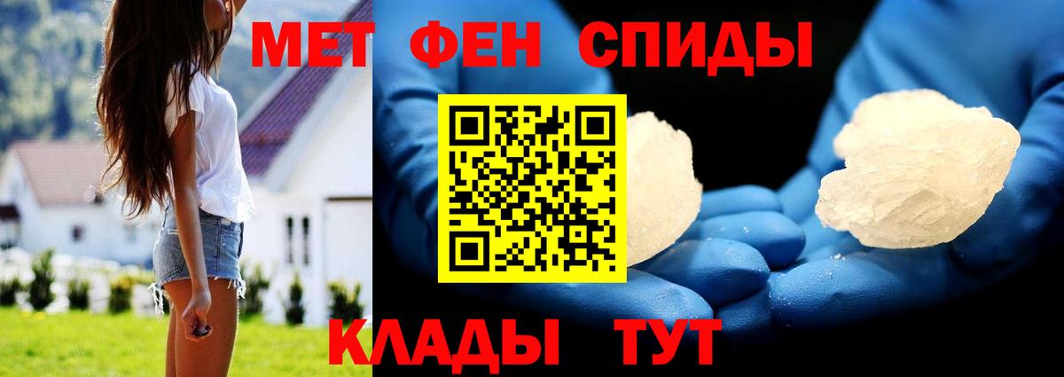 Первитин витя Касимов