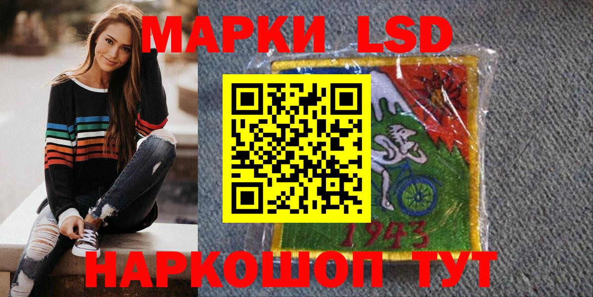 Марки N-bome 1500мкг  Наркотические марки  Марки N-bome 1500мкг  Касимов  где купить наркоту  Вход с VPN 