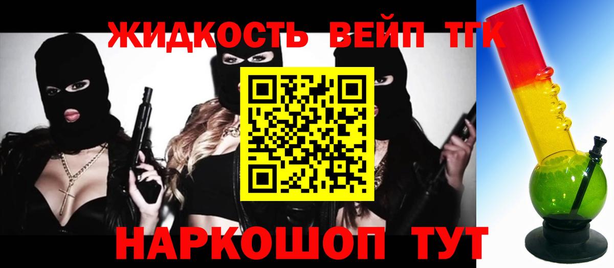 Меф МЯУ МЯУ кристаллы  ГАШИШ  Где найти наркотики?  МДМА  Бошки Шишки  Вход с VPN  НБОМе  Гашиш  Касимов  Alpha PVP СОЛЬ кристаллы  Марихуана 