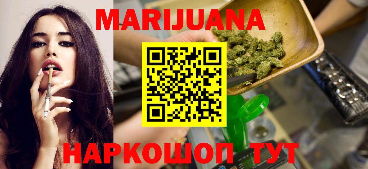 Каннабис SATIVA & INDICA Касимов